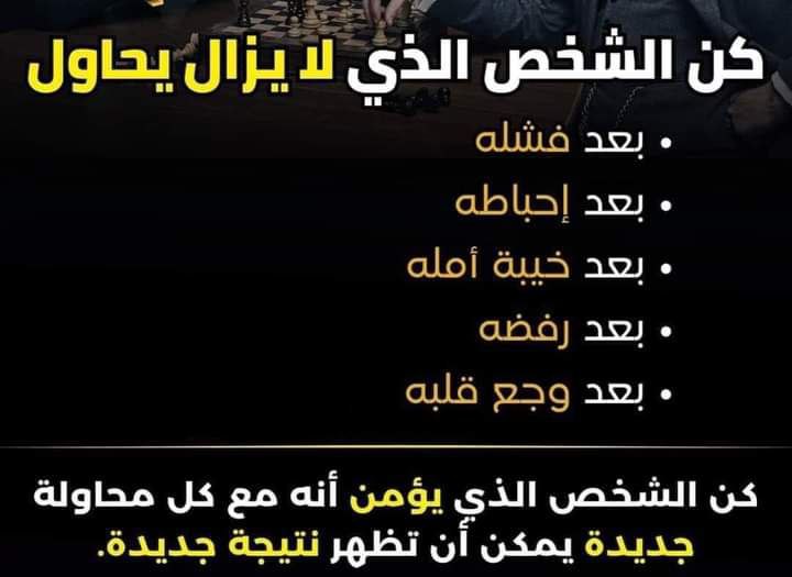 ‏صورة من اللهم صل وسلم وبارك …