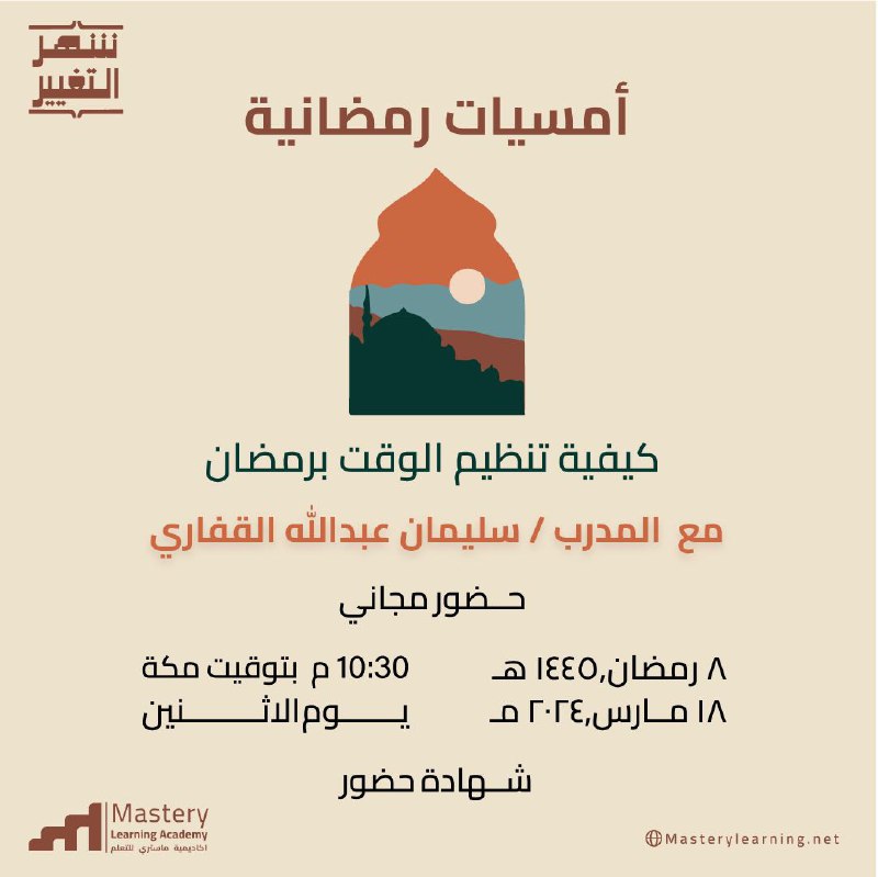 كل عام وانتم بخير ***?***