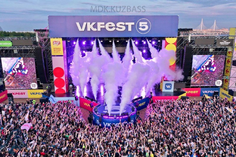 VK Fest официально стал фестивалем с …