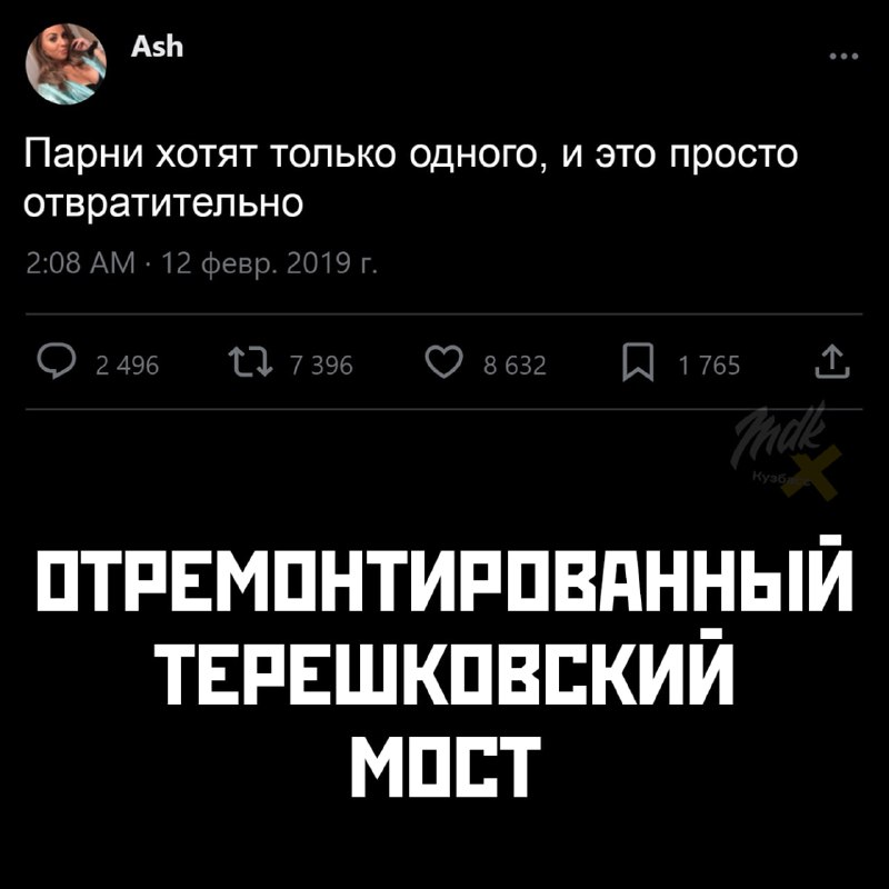 Ох уж эти грязные мыслишки!