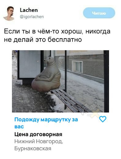 Сколько готовы заплатить?