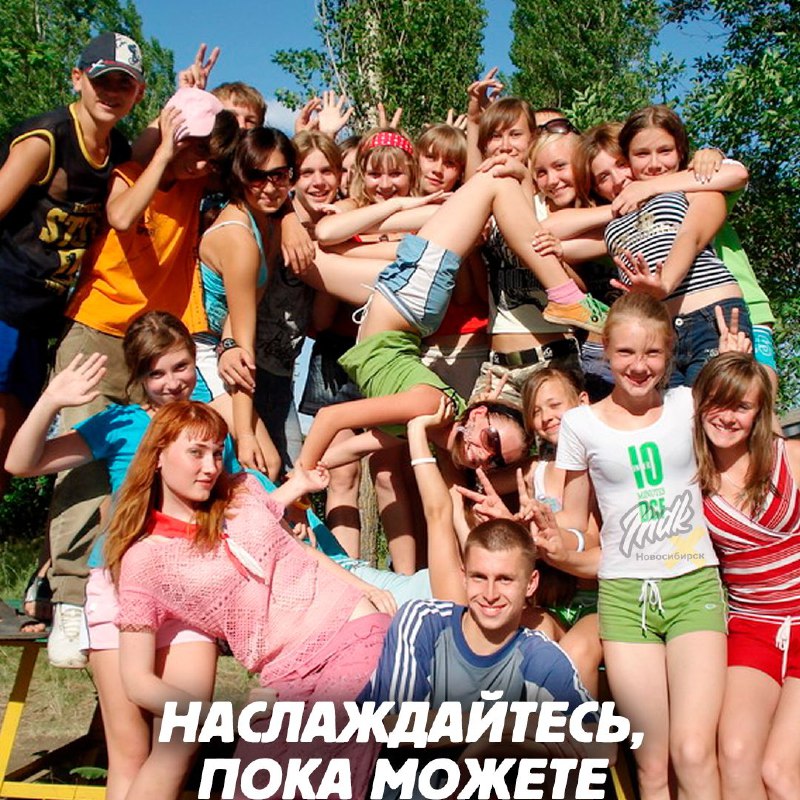 ***⛺*** В пришкольных лагерях Новосибирской области …