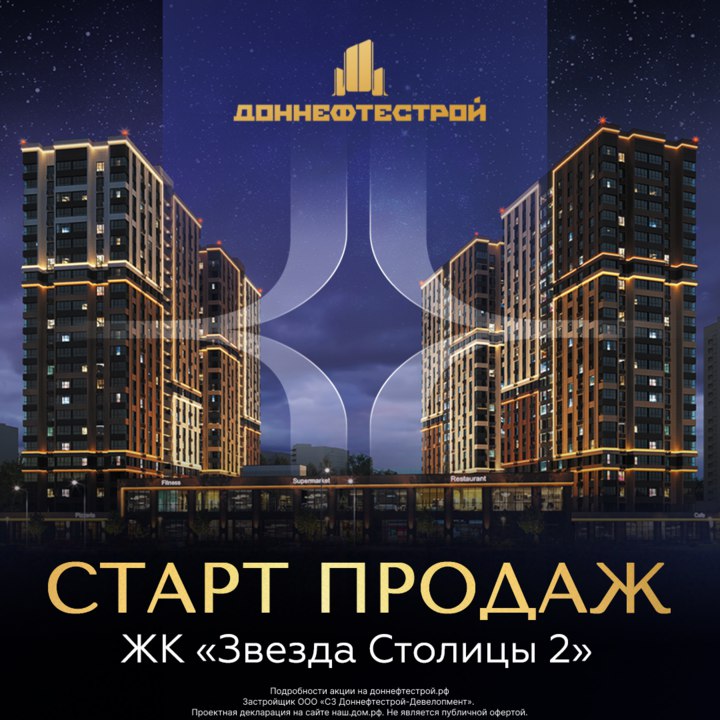 ***🌌***ЗВЕЗДНЫЙ СТАРТ ПРОДАЖ