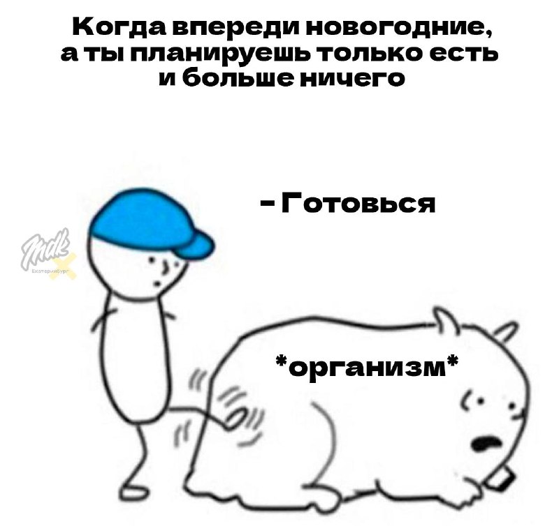 **К этому невозможно быть готовым**