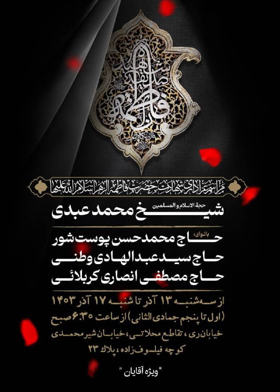 [#اطلاع\_رسانی](?q=%23%D8%A7%D8%B7%D9%84%D8%A7%D8%B9_%D8%B1%D8%B3%D8%A7%D9%86%DB%8C)