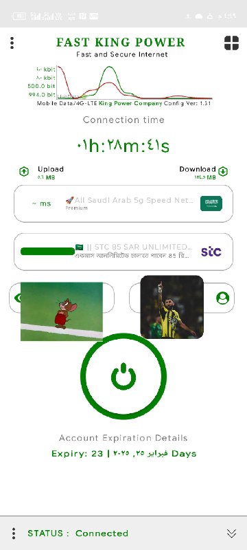 **السلام عليكم ورحمة الله وبركاته