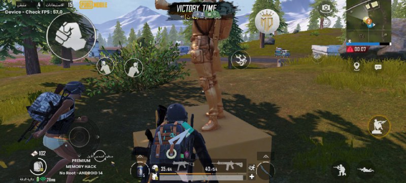 هاك MD للاندرويد