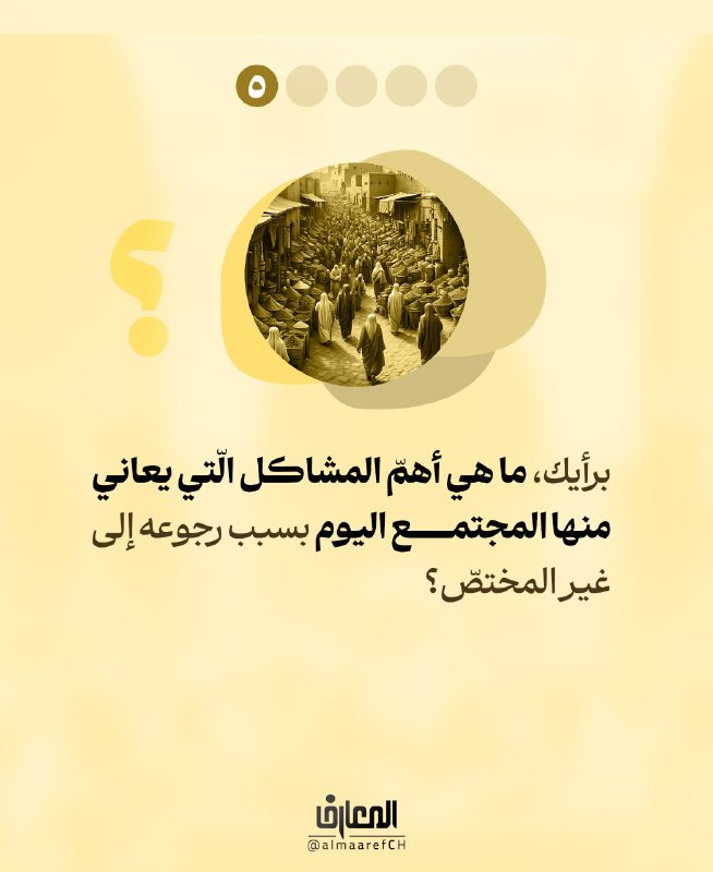|° مـدرسـة وَليّ العصـر التخصـصـية °|?