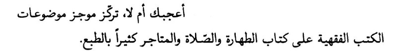مِعوَل الذكاء الاصطناعيّ على صَرحِ التحقيق.