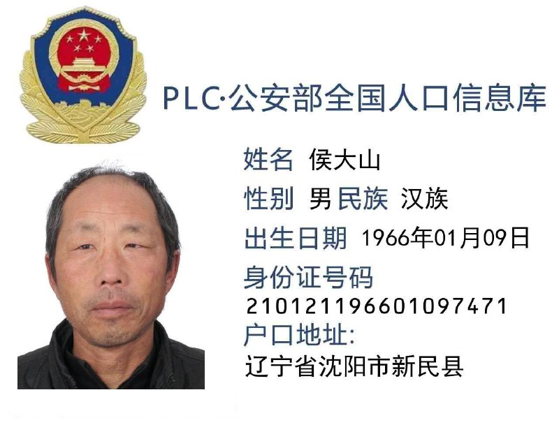 高中生端口死妈作者明产小朋友因为喜欢圈钱 跑路 网络上装逼 已此全家户口已出 这个小朋友玩网络以来圈小学生的钱不计其数有好几万 现在被开户在此公布