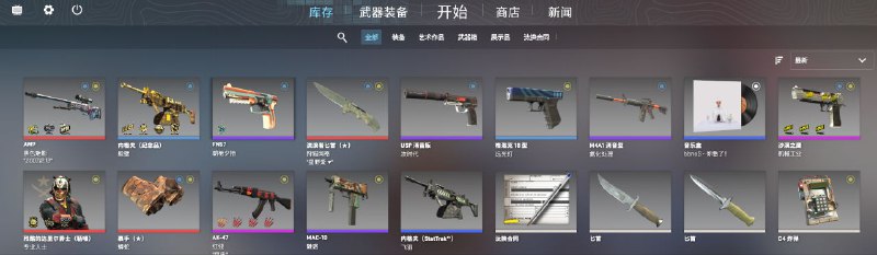 csgo红锁可完美5e 便宜出 有手套有刀 有主站皮肤 着急出 急用钱 …