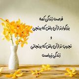 لینگـבونے آزاـבی_لینکـבونے?