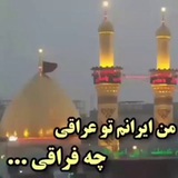 لینگـבونے آزاـבی_لینکـבونے?