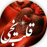 لینگـבونے آزاـבی_لینکـבونے?