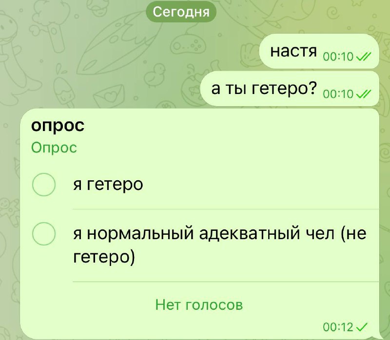 я вас уверяю мне правда можно …