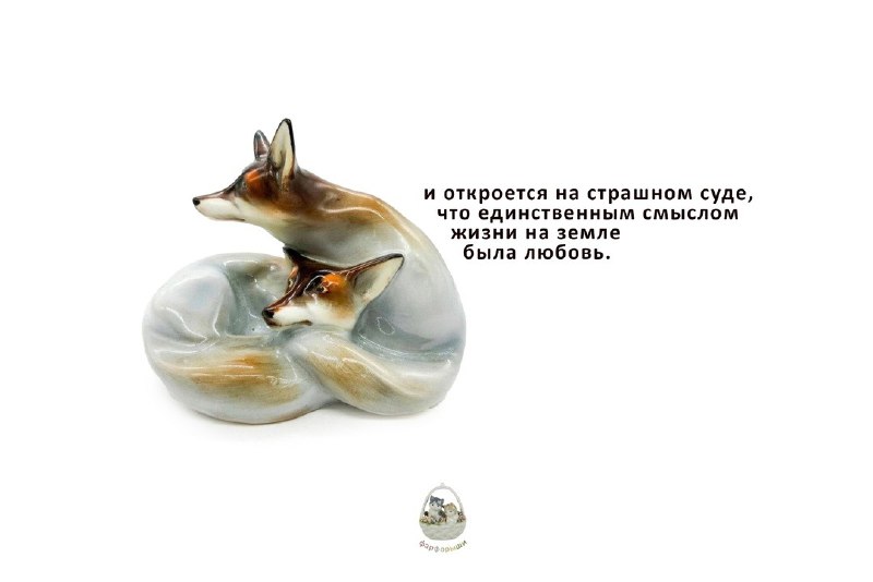 † синтез пива смартфон виво †