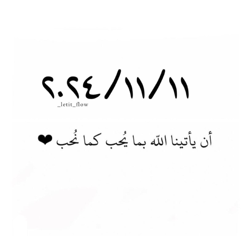 سہ‌ـوٰ໑الٰف دافـﯿٰـﮫ̲̐ـہ ℡̮⇣┆😻💛⇣'