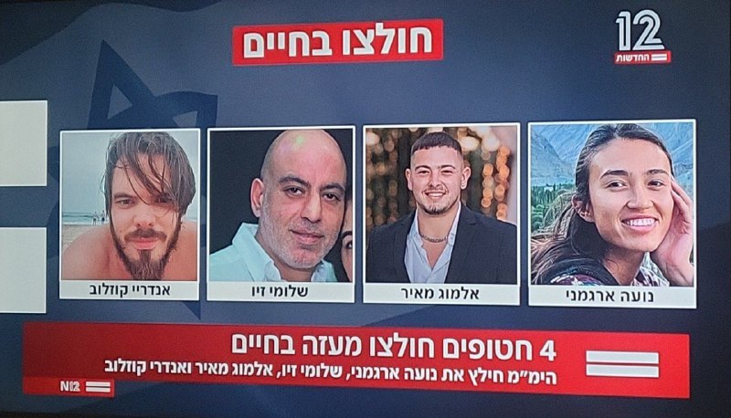 ***⚠️*** **Four Israeli hostages were found …