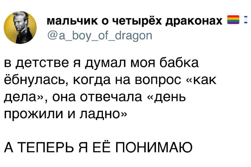 Как ваш понедельник, ребята? ***🫠***