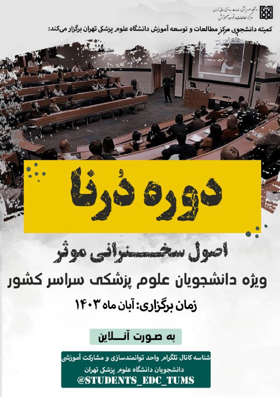 ***✨*** دُرنا ***✨***