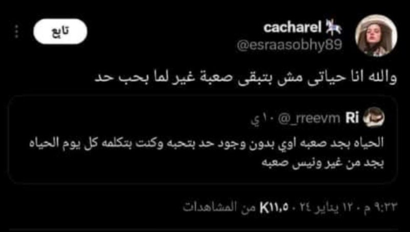 أمَانِيْ.