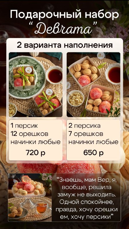 Meal-shop.ru