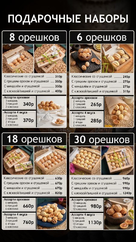 Meal-shop.ru