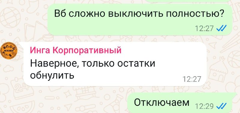 Оксана утром: заказывайте лучше на вб.