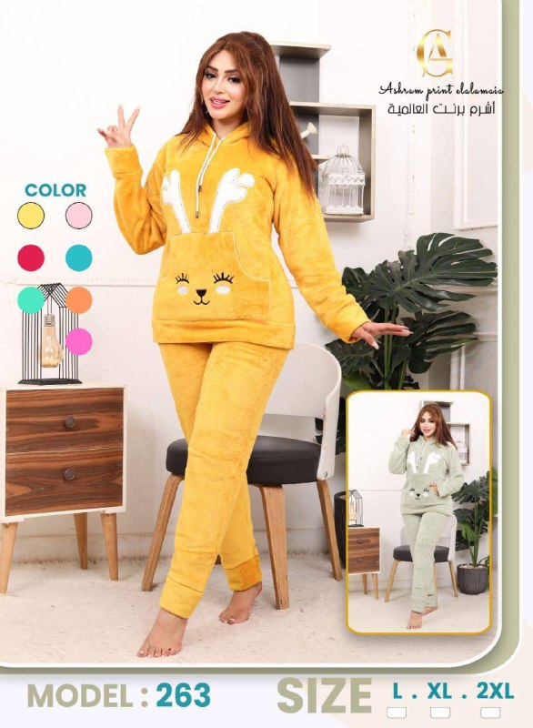 ازياء ميار للالبسه نسائيه