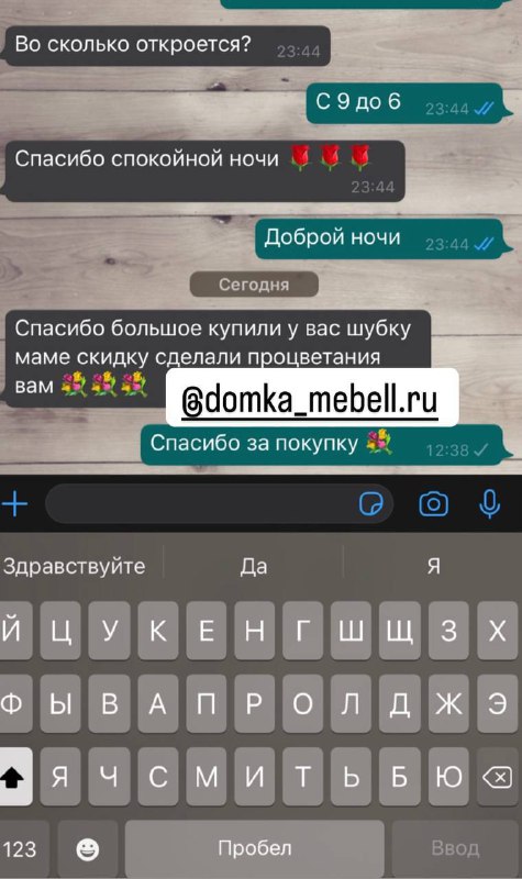 Отзывы клиентов