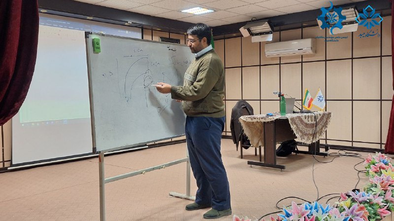 انجمن علمی مهندسی مکانیک دانشگاه میبد