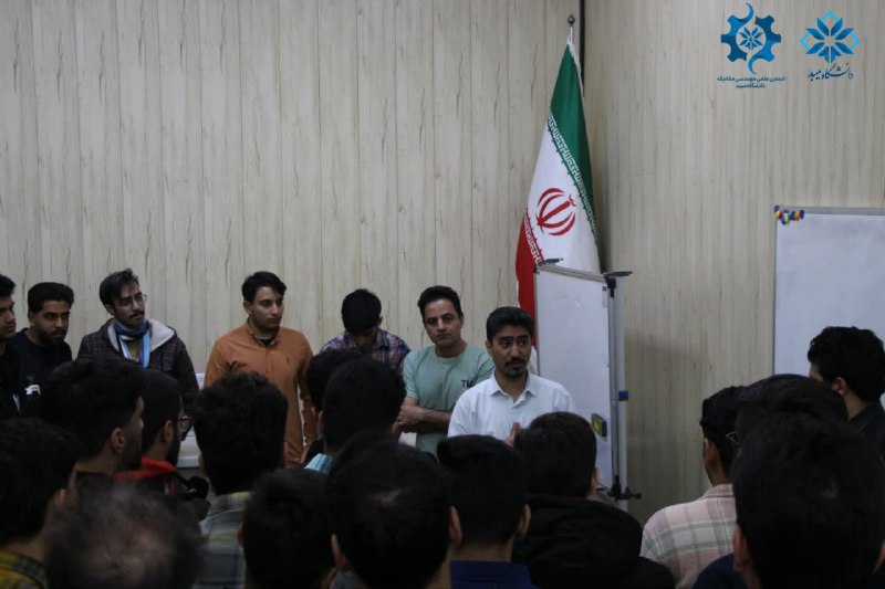 انجمن علمی مهندسی مکانیک دانشگاه میبد