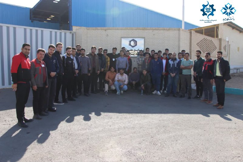 انجمن علمی مهندسی مکانیک دانشگاه میبد