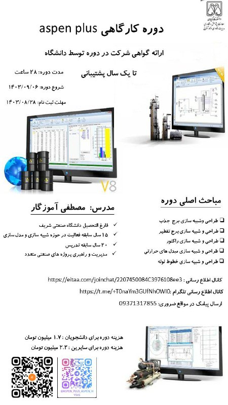 انجمن های علمی مهندسی مکانیک دانشگاه …