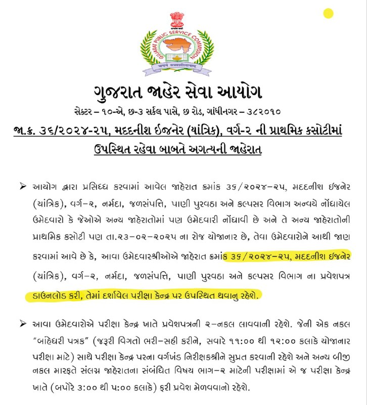 **Now in official..**