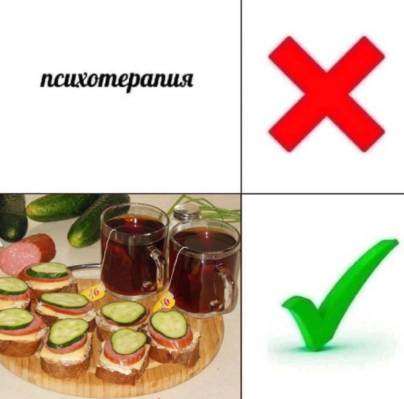 Медицинские мемы