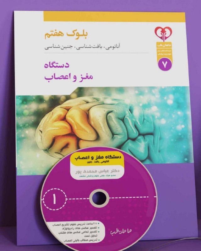 ***#⃣***فروشی