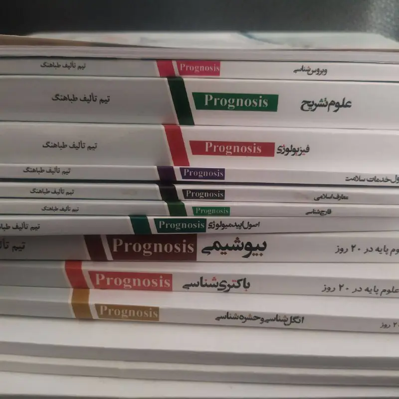 ***#️⃣***فروشی