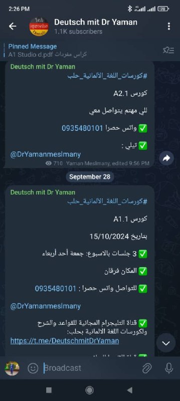 ***✅*** للتواصل واتس حصرا 0934580101