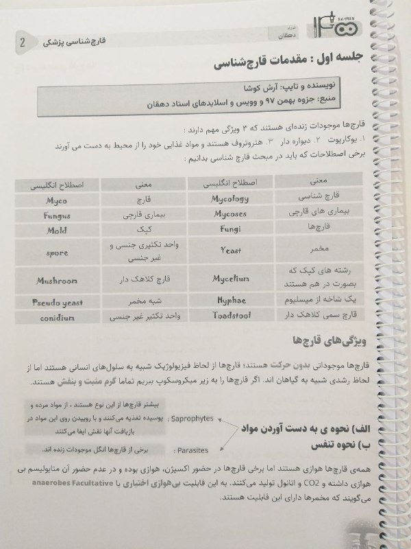 نمونه پرینت سیاه‌وسفید با بالاترین کیفیت