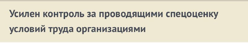 [***‼️***](https://www.garant.ru/hotlaw/federal/1778162/?ysclid=m5owu99p4b859230182)[Новеллы