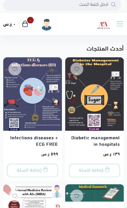 صار الاشتراك اسهل !!