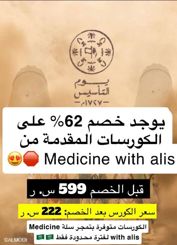رابط المتجر ***🔰******🛑***: