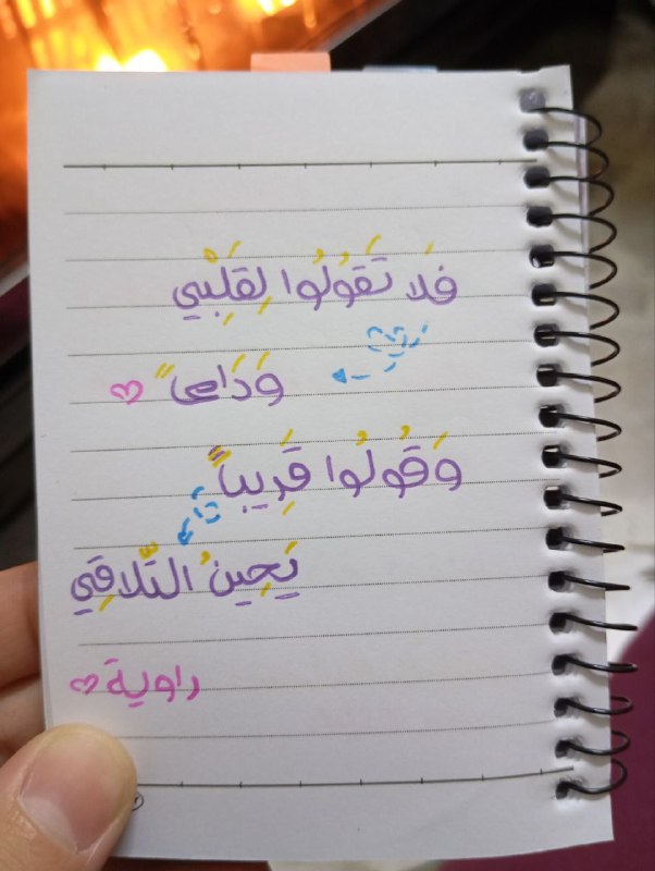 ملاحظة واحدة صغيرة :