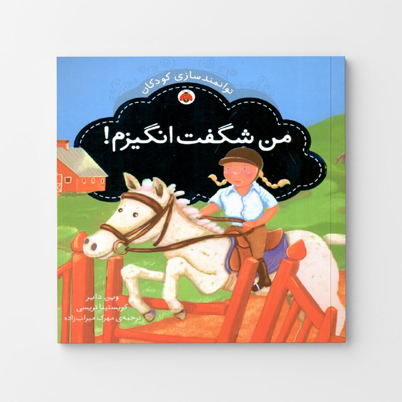 مداد آبی