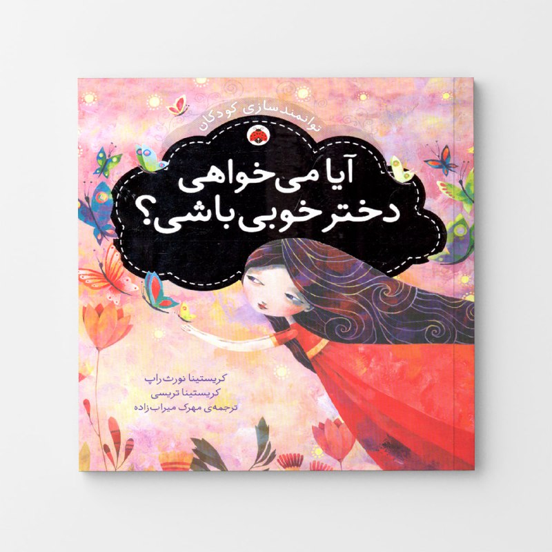 مداد آبی