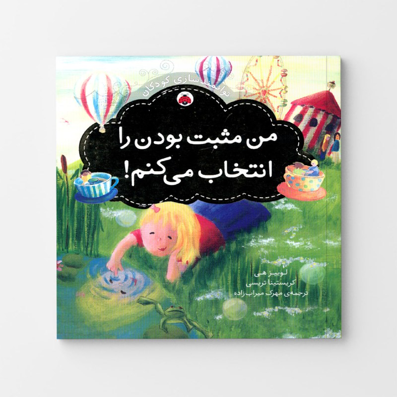 مداد آبی