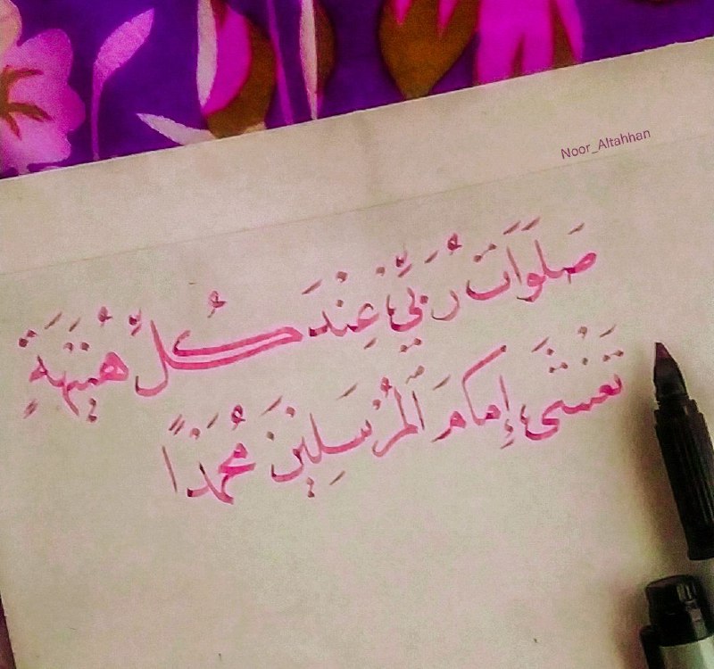 🌿مداد فتاة🌸