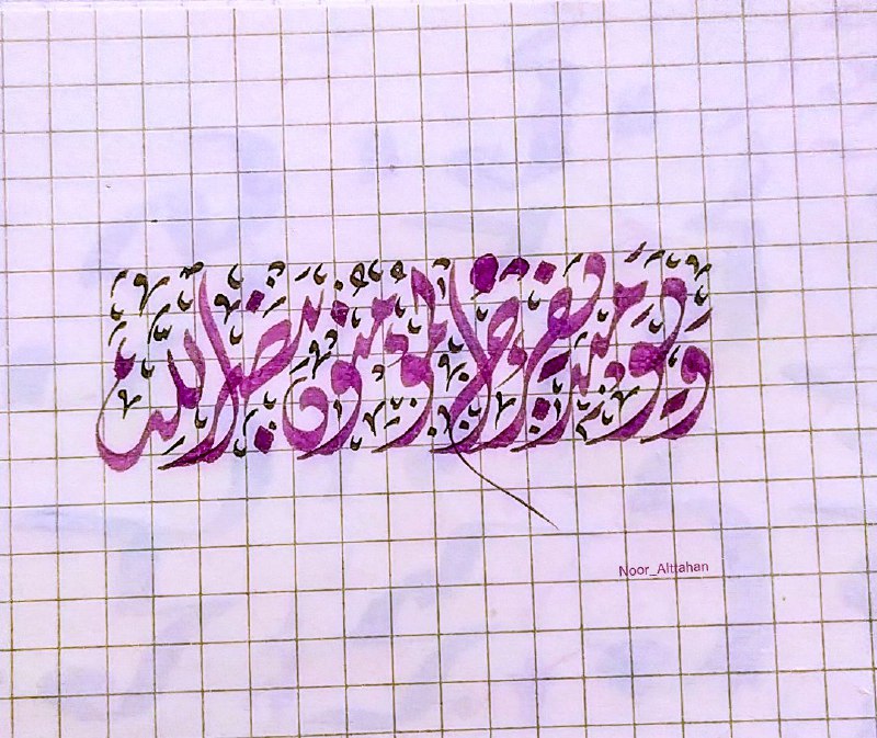 🌿مداد فتاة🌸