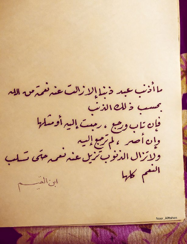 🌿مداد فتاة🌸